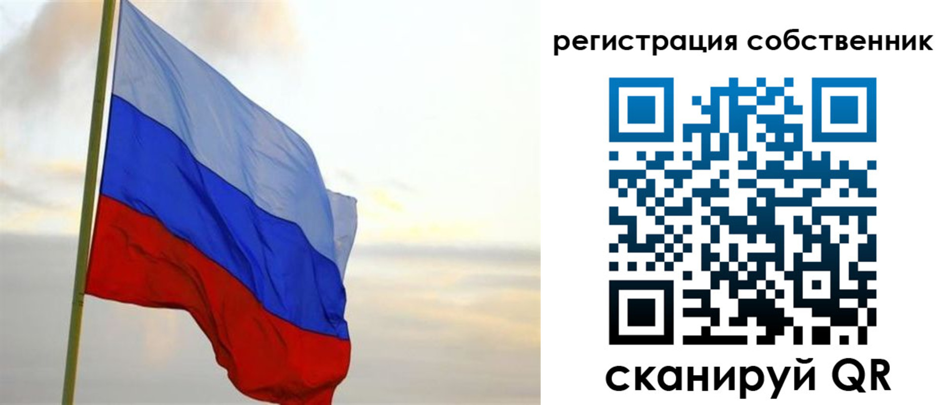 прописка для работы в Кирове