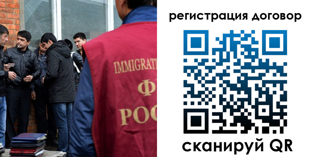 прописка ребенка в Кирове