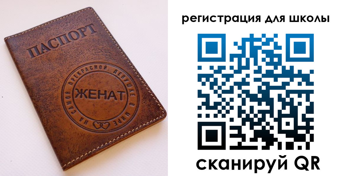 прописка ребенка в Кирове