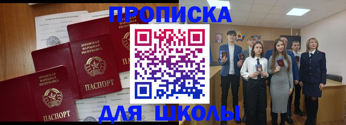 прописка от собственника в Кирове