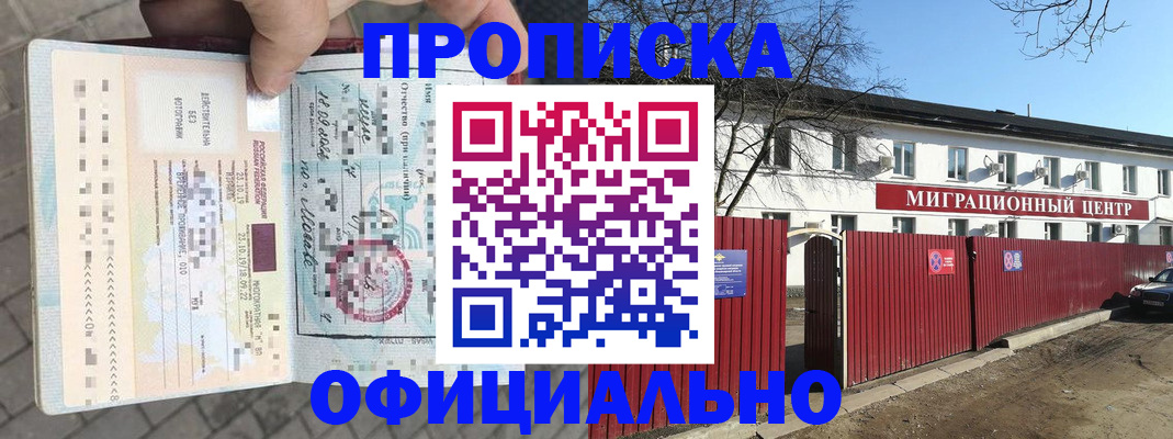 регистрация для дет. сада в Кирове
