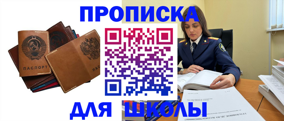 найти адрес прописки в Кирове