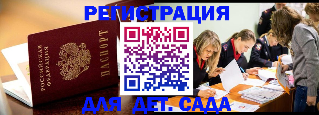 прописка поиск в Кирове